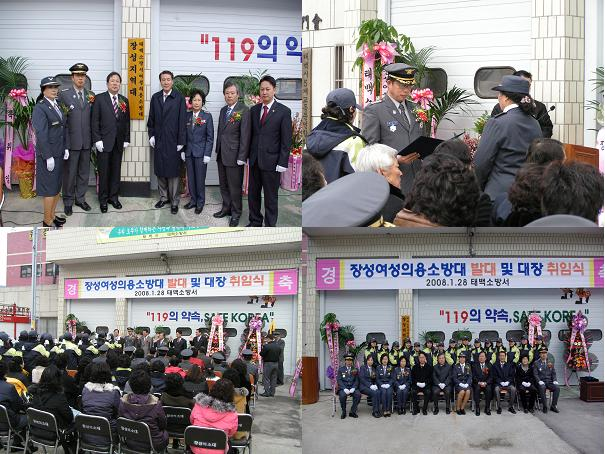 발대식.jpg