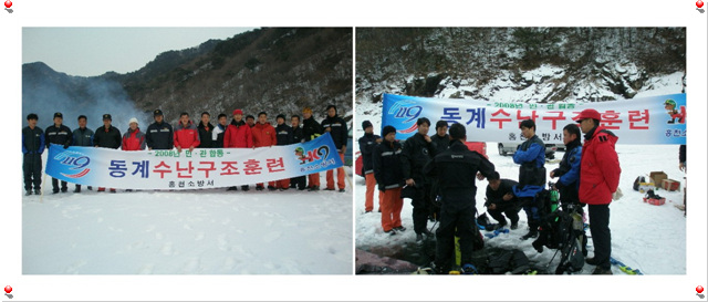 수난구조훈련3.jpg