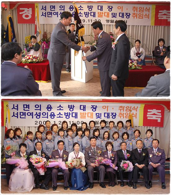 yw20080129-11.jpg