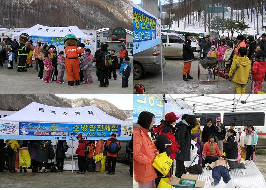 눈축제소방안전체험.jpg