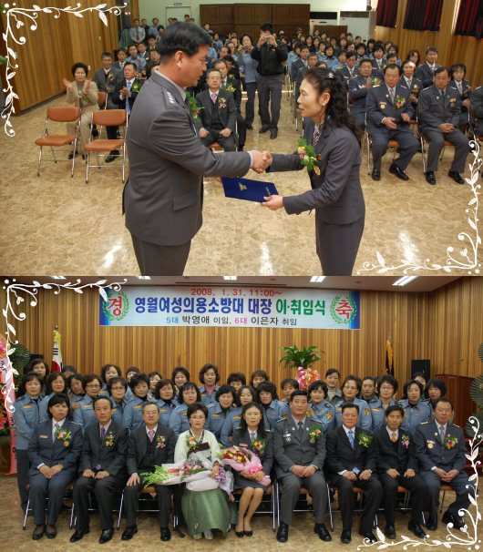 yw20080131-11.jpg