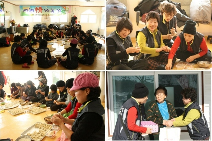 홈피여성대봉사.jpg