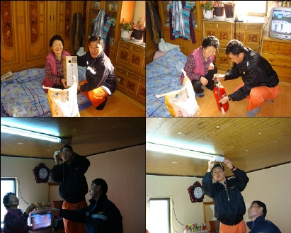 불우이웃돕기.jpg