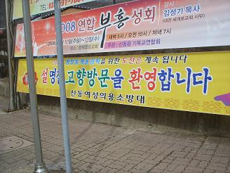 신동여성 사진.JPG