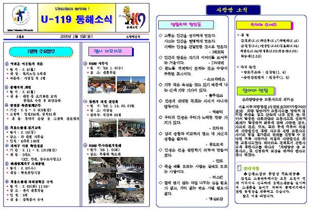 2월호.jpg