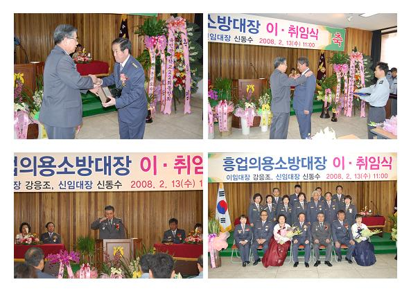흥업.JPG
