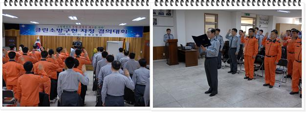 자정결의.jpg