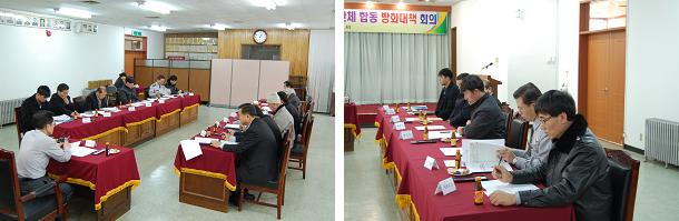 목조문화재관계자 회의.JPG