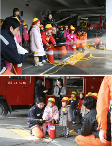 홈피소방안전체험장.jpg.jpg