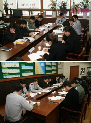 홈피방화대책회의.jpg