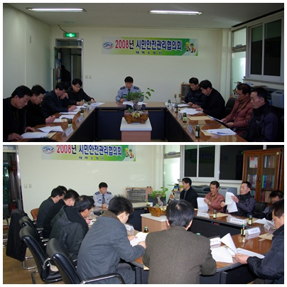 1분기 시민안전관리협의회.jpg