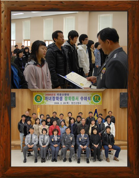 장학증서 수여식.jpg