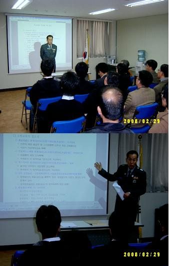 수자원공사 교육.jpg