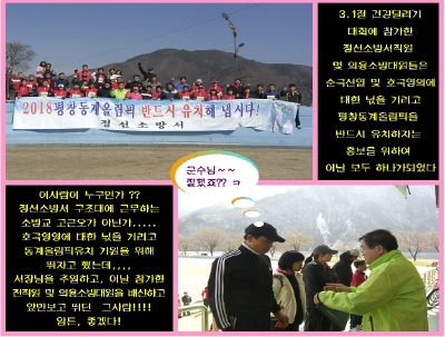 크기변환_건강달리기.jpg