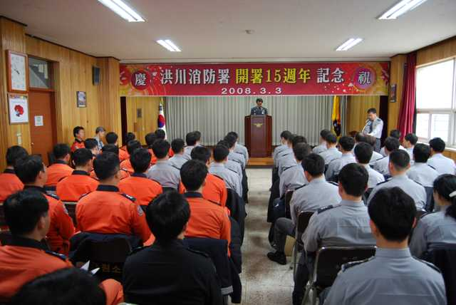 개서15주년 기념식.jpg