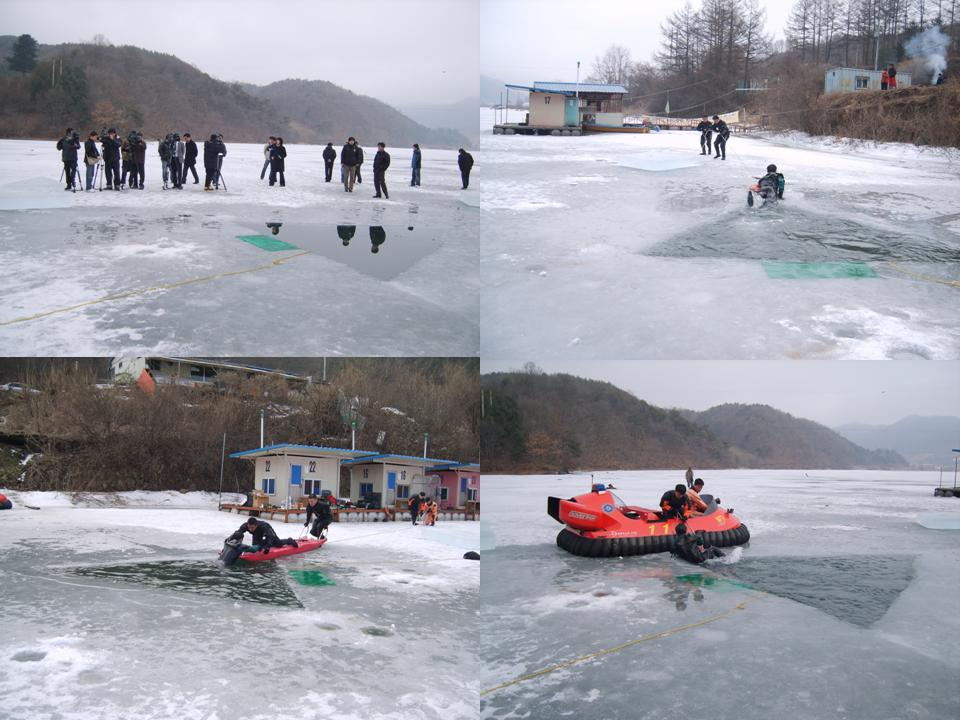 빙상사고 훈련.JPG