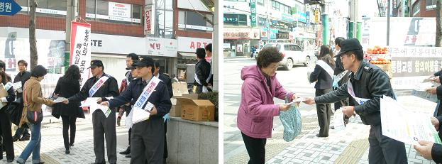 캠페인사진.JPG