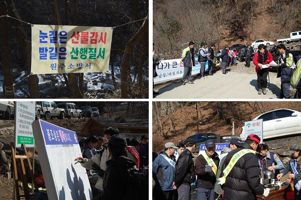 산불캠페인.JPG