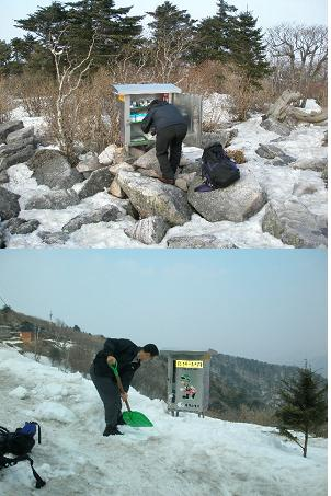 태백산구급함사진1.jpg
