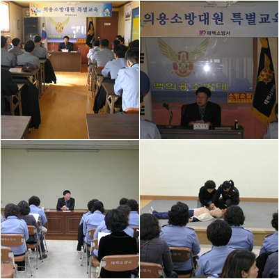 의소대 교육.jpg