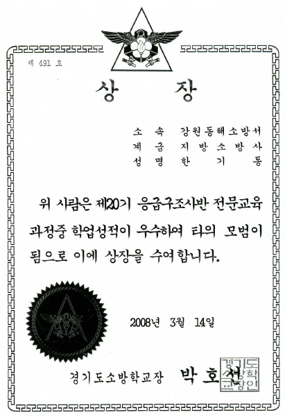 상장.jpg