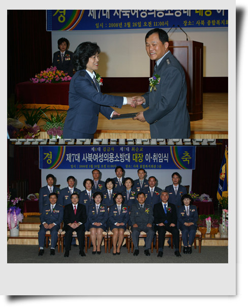 이취임식.jpg