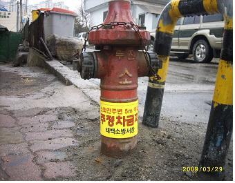 소화전앞 주정차금지.jpg