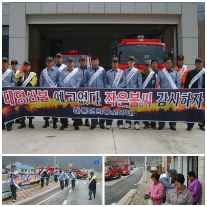 yw20080402-1.jpg