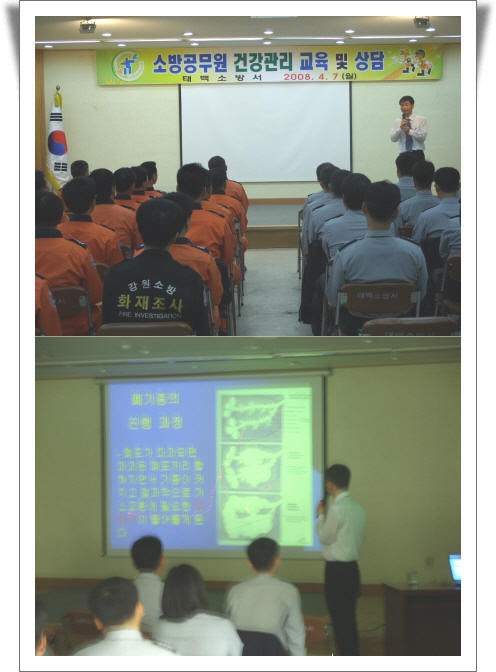 포맷변환_건강교육.jpg