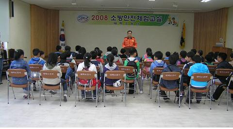 방과후 초등학생 소방안전체험.jpg