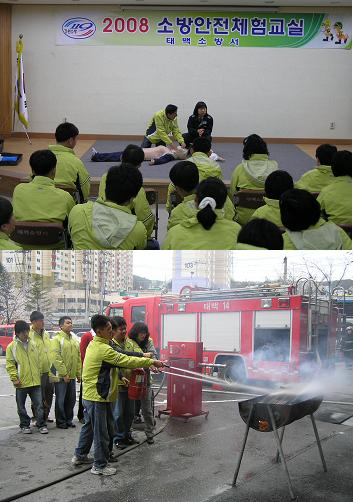 태백장애인종합복지관 견학.jpg