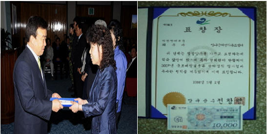 사본 - 양구읍여성대.jpg