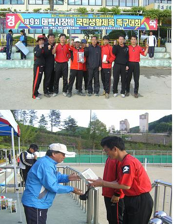 족구우승.jpg