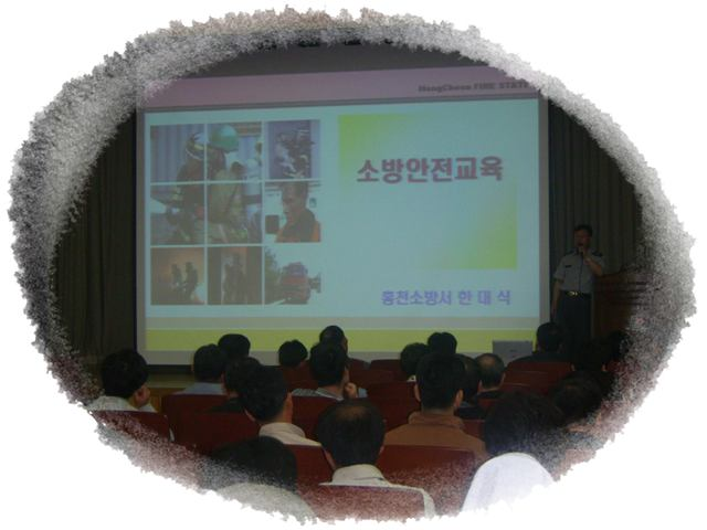 방화관리자교육 002.jpg