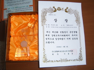 탁구.JPG