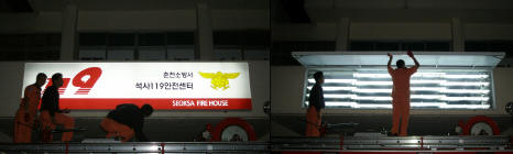 사본 - 759968269_9fb58c86_C6F7B8CBBAAFC8AF_C5A9B1E2BAAFC8AF_BBE7C1F8.jpg