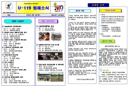6월호.jpg