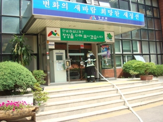 남면사무소2.jpg