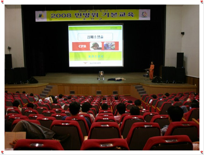 민방위대원심폐소생술교육.jpg