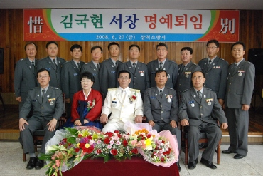 퇴임식.JPG