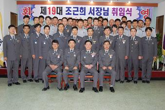 취임식(도홈페이지용).JPG