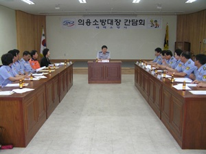 의소대간담회.JEPG.JPG