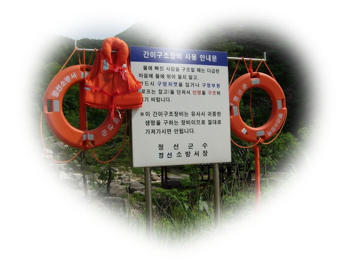 물놀이.jpg