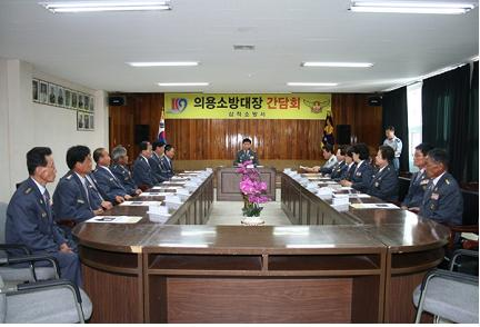 의소대간담회.jpg