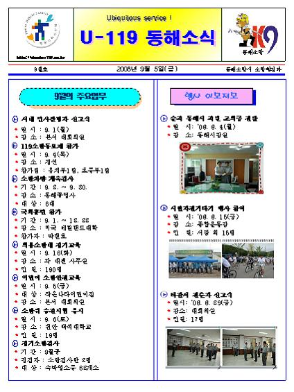 9월호.jpg