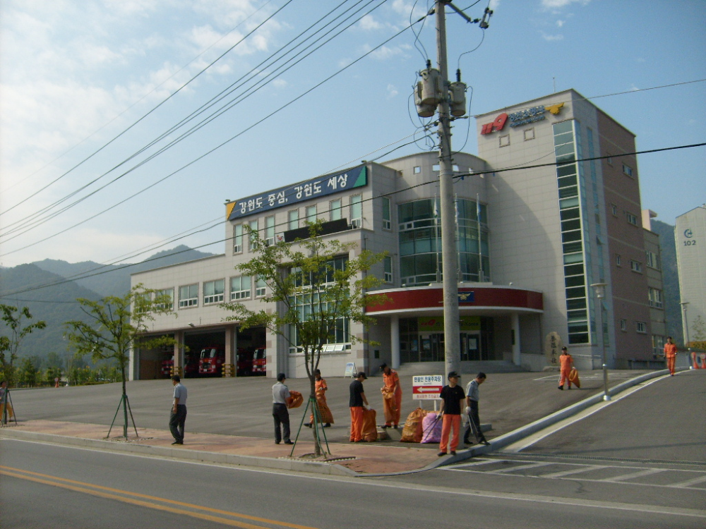청결운동.JPG