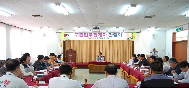 간담회개최사진.JPG