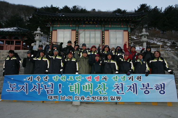 천제봉행.JPG