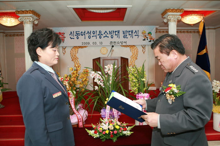 신동면여성대_발대식01.JPG