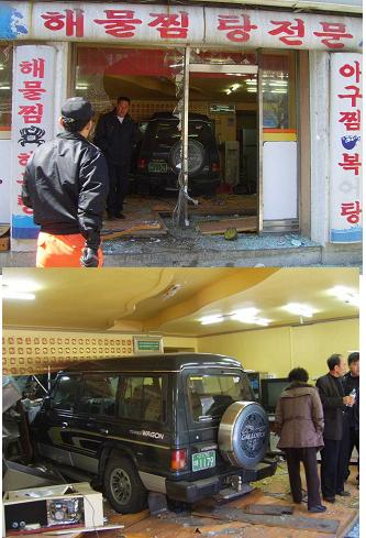 해물탕.jpg